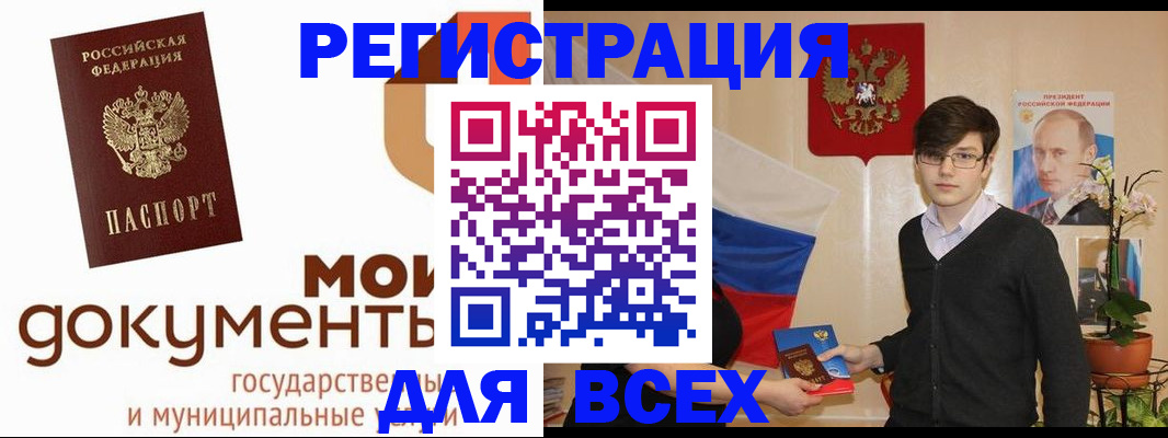 временная регистрация адрес в Кирово-Чепецке