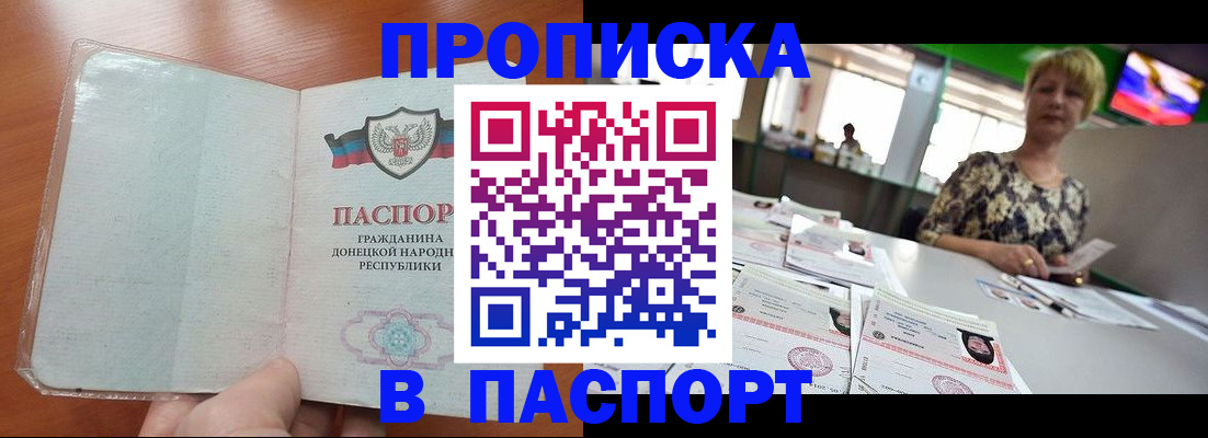 прописка в квартире в Кирово-Чепецке