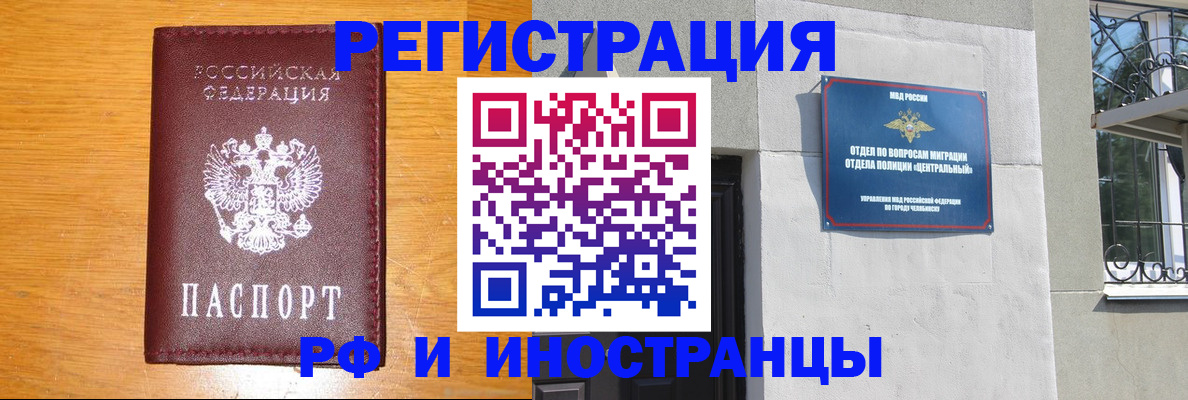 прописка в квартире в Кирово-Чепецке