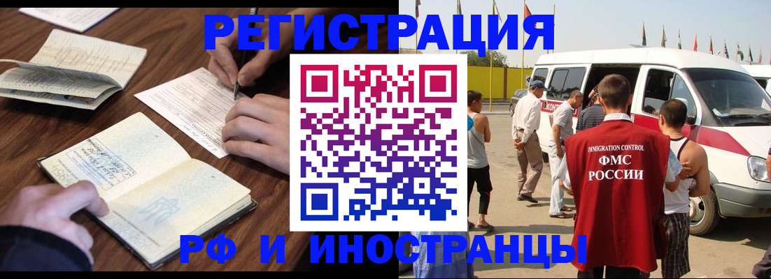 прописка для военкомата в Кирово-Чепецке